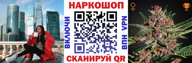 Где купить Курлово A PVP  Меф  Гашиш  Амфетамин  Марихуана 