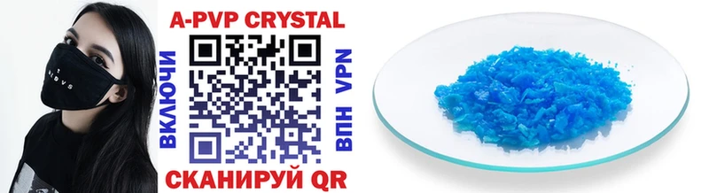 KRAKEN онион  Курлово  APVP СК КРИС 