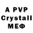 Alfa_PVP VHQ rgmaddog