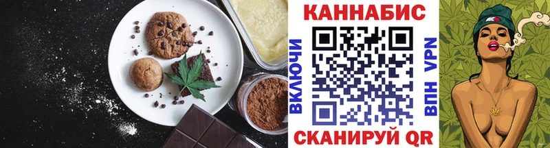 mega ссылка  Курлово  Еда ТГК конопля 