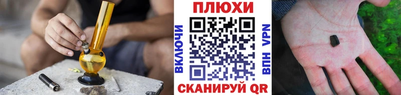 ГАШ Premium  где купить наркотик  Курлово 