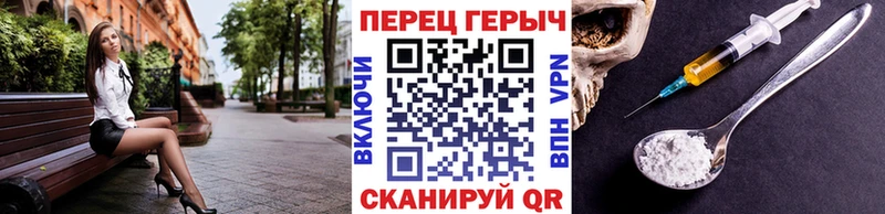 закладки  Курлово  ссылка на мегу tor  Героин афганец 