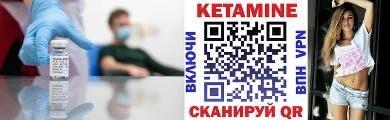 блэк спрут tor  Курлово  Кетамин VHQ  цена наркотик 