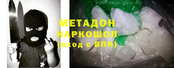 бутират Алексин
