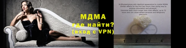 скорость mdpv Алексеевка