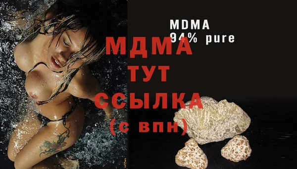 скорость mdpv Алексеевка