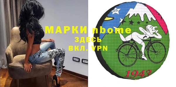 скорость mdpv Алексеевка