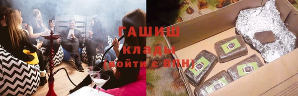 бутират Алексин