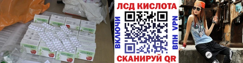 LSD-25 экстази кислота  Курлово 