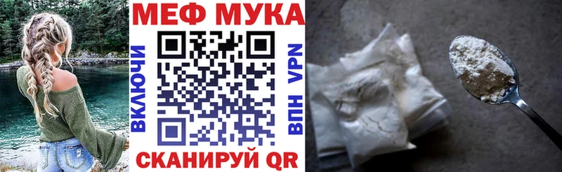 где найти наркотики  Курлово  МЕФ мука 