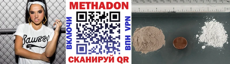 МЕТАДОН кристалл  где можно купить наркотик  Курлово 