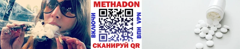 МЕТАДОН белоснежный Курлово