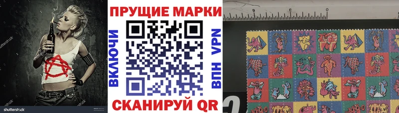 Марки NBOMe 1,5мг  Курлово 
