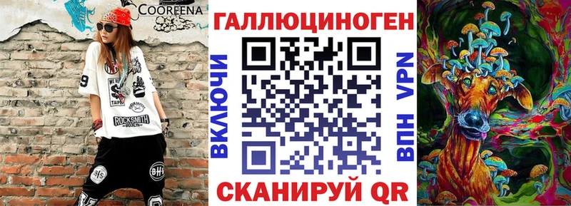 Псилоцибиновые грибы прущие грибы  мориарти Telegram  Курлово  магазин   